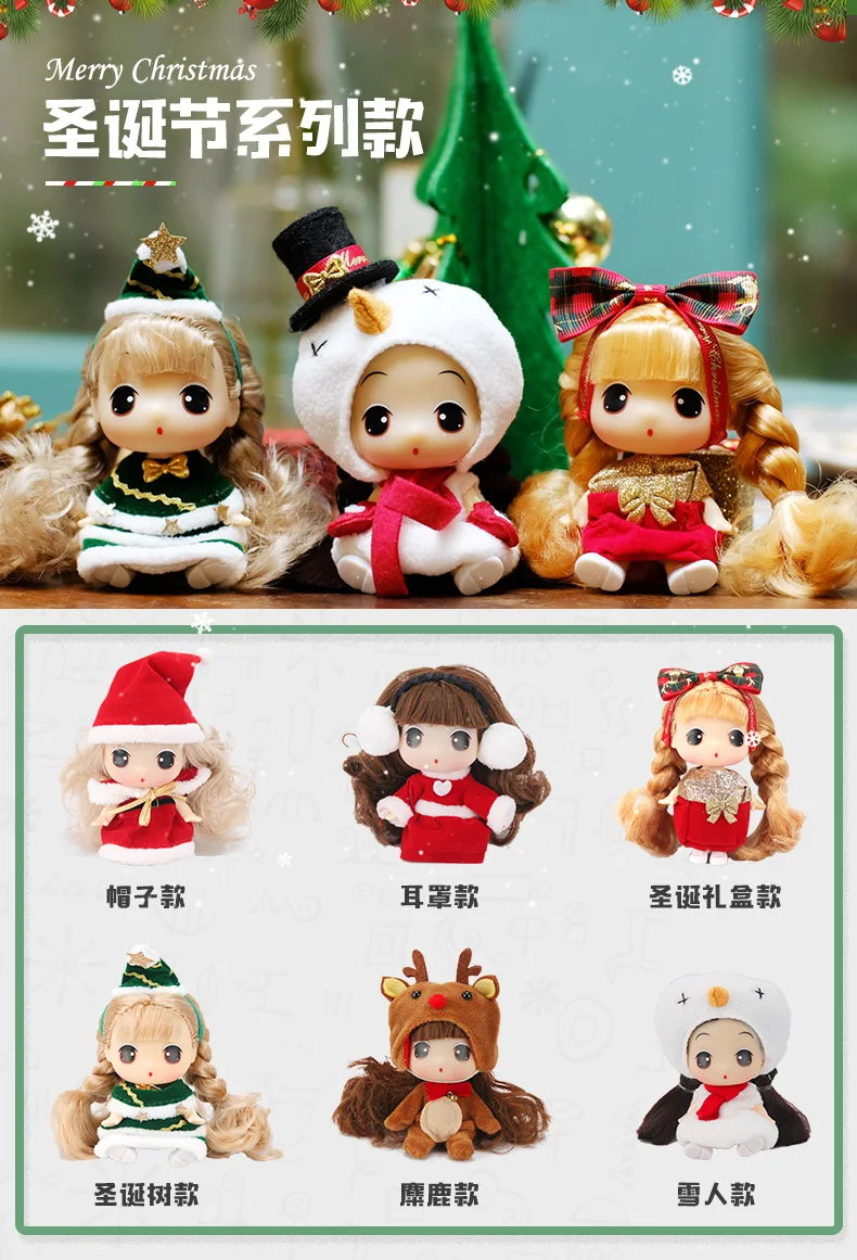 Ddung зимняя кукла, Рождественский костюм, кукла принцессы для девочек, рождественский подарок, украшения, подвеска на елку