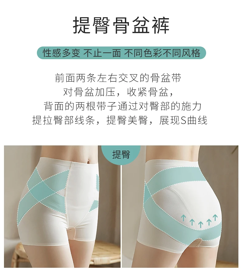 Hip Raise Corset Abdomen Women Shapewear Breathable Seamless Tummy Control Panties Shapewear Underwear best body shaper