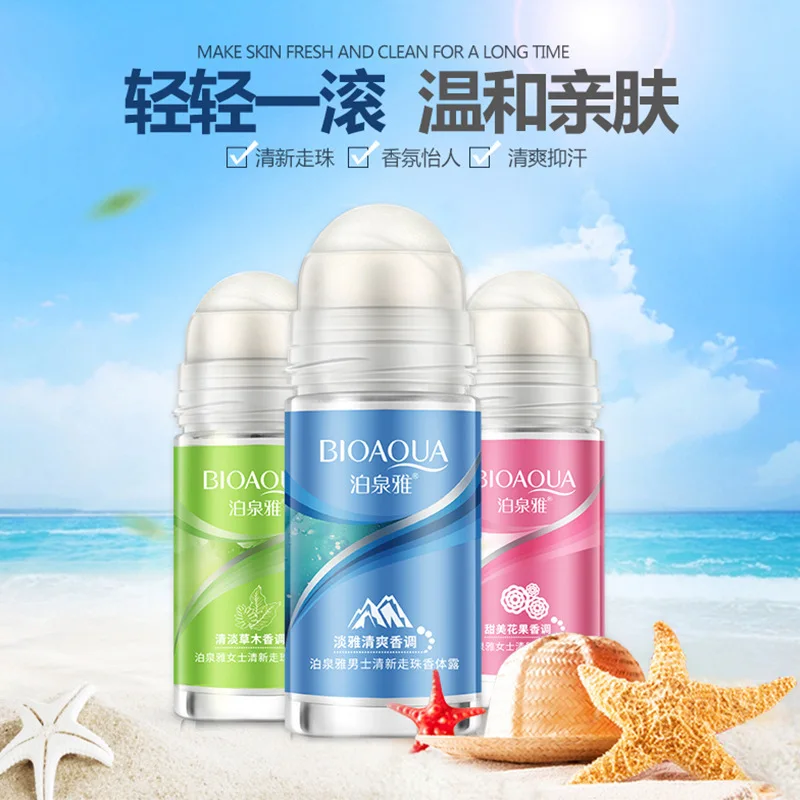 

Bioaqua Hidroschesis walk bead sweet atmosphere dew essence live LiShuang body fluid of pure and fresh shu shuang ball perfume