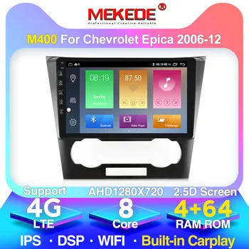 

2 din Android car radio For Chevrolet Lova Captiva Gentra Aveo Epica 2006-2011 Multimedia Navigation GPS car dvd player
