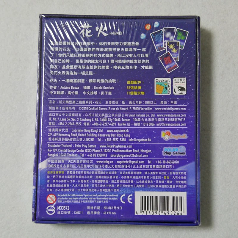 Hanabi настольная игра 2-5 игроков, чтобы играть Семья/вечерние/лучший подарок для детей сотрудничество игра
