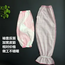 Хлопок Солнцезащитный удлиненный манжет тонкий Вождение Велоспорт рукава Открытый труда воздухопроницаемые рукава