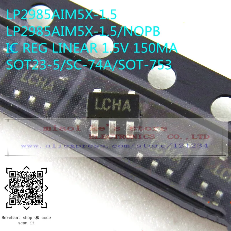 LP2985AIM5X-1.5_副本_副本