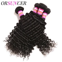 ORSUNCER Hair Deep Wave Bundles Brazilian Hair Weave Bundles Human Hair 3 Bundles Deal 10