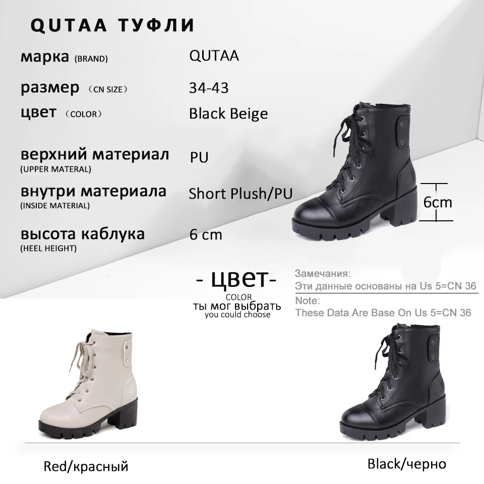 QUTAA/ г. Новые осенне-зимние ботильоны на молнии со шнуровкой с круглым носком модная женская обувь из искусственной кожи на высоком квадратном каблуке размер 34-43
