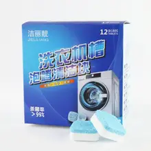 1Tablet/Month Washing Machine Cleaner House Cleaning Tablet Effervescent Tablet Washer Cleaner Remove Odor-Causing Residue Household Merchandises 1Tablet/Month Washing Machine Cleaner House Cleaning Tablet Effervescent Tablet Washer Cleaner Remove Odor-Causing Residue Household Merchandises