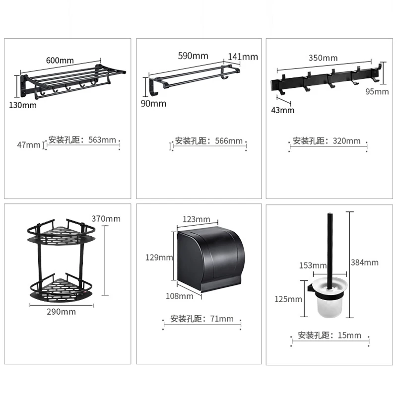 FMHJFISD матовый черный набор оборудования для ванны держатель туалетной щетки Держатель для полотенца Бар Держатели Крючки для ванной Аппаратные Наборы