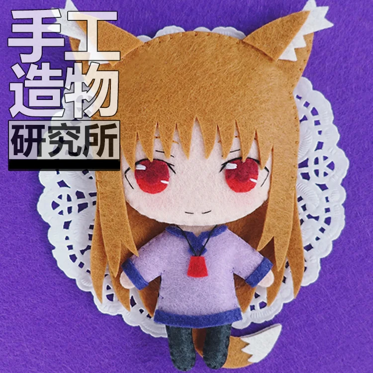 Аниме Spice and Wolf Holo 12 см брелок ручной работы материнская посылка игрушки мини