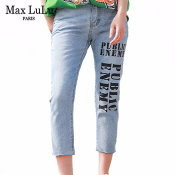 

Max LuLu 2020 Spring Korean Fashion Designer Ladies Printed Denim Trousers Womens Loose Casual Jeans Streetwear Pencil Pants