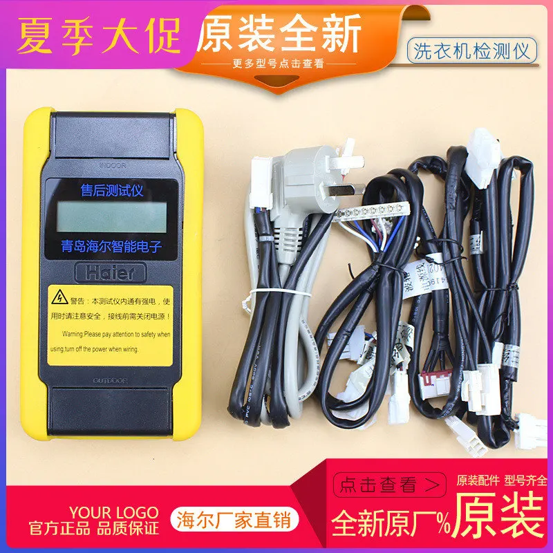 Тестер Для Проверки Инверторных Компрессоров Купить