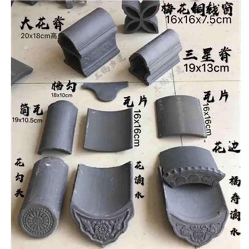 

Supply Old-style Tiles Chinese-Style Old-style Tiles Roof Tile Manufacturers High Quality Chinese Old-style Tile Clay Tile