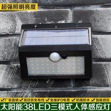 Перекрестная граница для солнечной лампы инфракрасная Сенсорная лампа наружная Бытовая садовая настенная лампа водонепроницаемый Ландшафтный для внутреннего двора маленькая улица