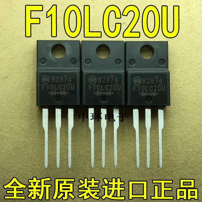 5 шт./лот F10LC20U D10LC20U D10LCA20/5 шт./лот