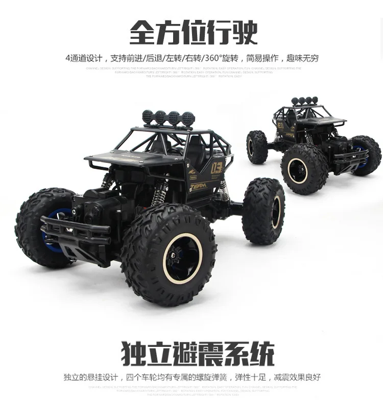 37cm1/12 RC автомобиль 4WD скалолазание автомобиль 4x4 двойные двигатели привод Bigfoot автомобиль дистанционного управления автомобиль внедорожник Игрушки для мальчиков Детский подарок