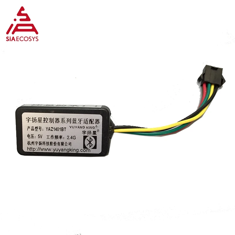 Yuyang King YKZ7250JG  800-1500w Brushless Motor Controller for electric wheel hub motor with bluetooth