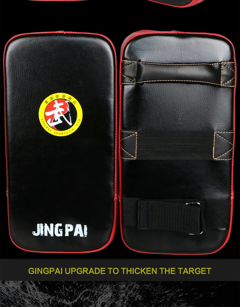 竞派武字弧形脚靶_07