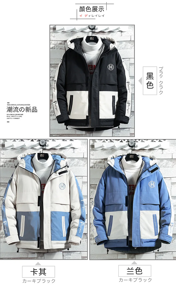 Winter New Style Men Casual Thick Cotton Coat Teenager Korean-style Popular Brand Fashion Printed Cotton Overcoat Men's
