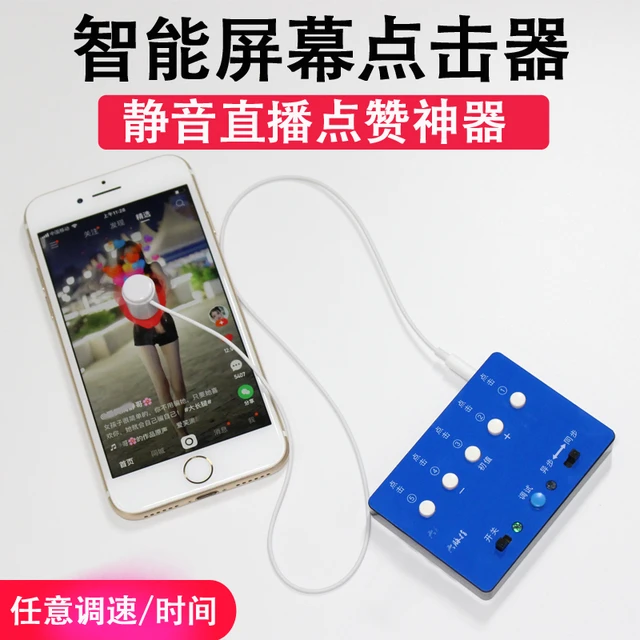 Mobile Phone Screen Auto Clicker Device Simulation Finger Click Game  Continuous Click for Ios -A 