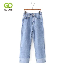 Gplus свободные джинсы для женщин в стиле бойфренд повседневные винтажные черные джинсовые брюки с высокой талией женские прямые брюки больших размеров C7442