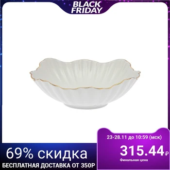 

Salad bowl 550 ml