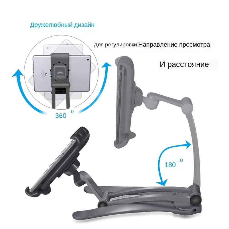 Metal Bracket Smartphones Holders