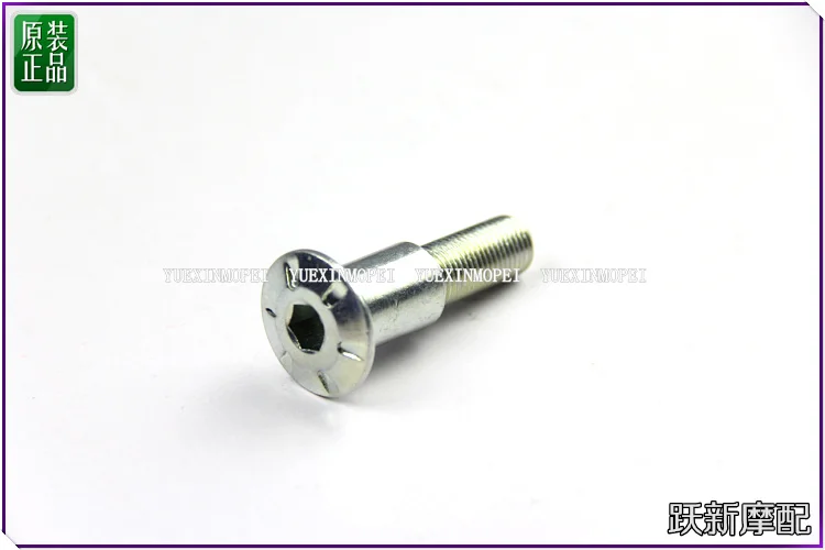 side stand parts set of Benelli TRK502