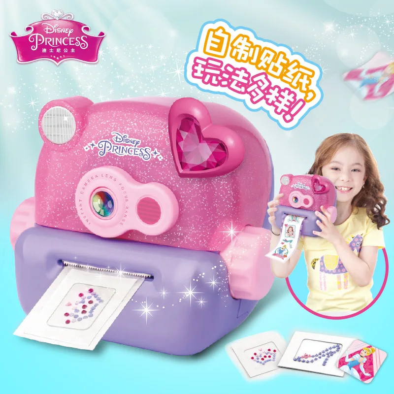 

Disney Children Princess hello kitty Magic Stickers Machine zhan le Handmade DIY Toy