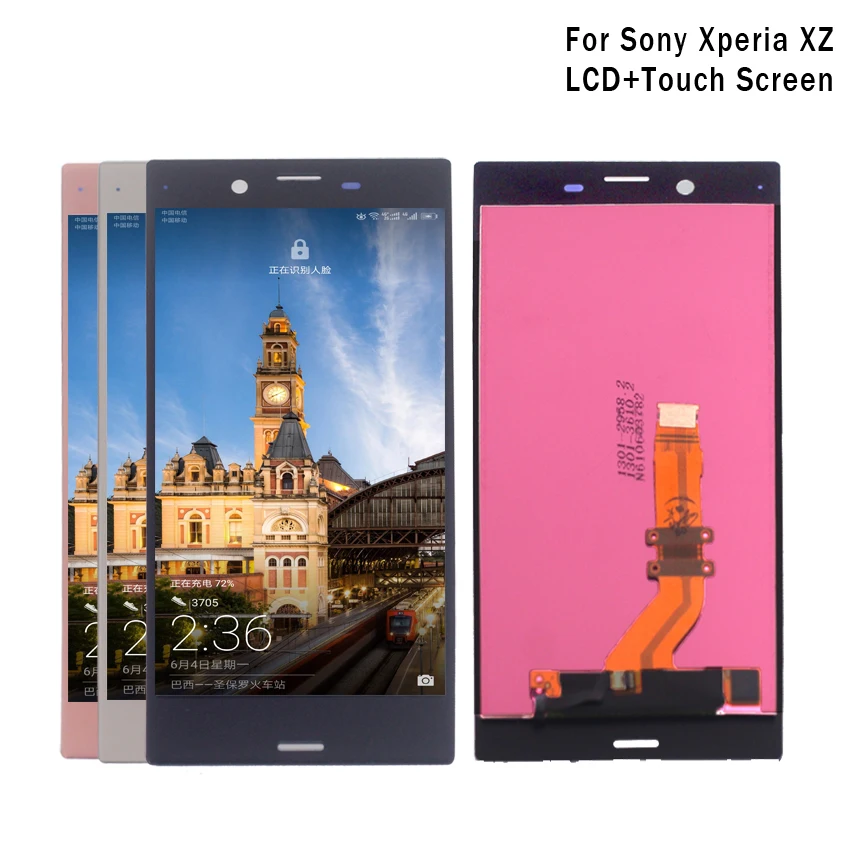 Sony XZ (1)
