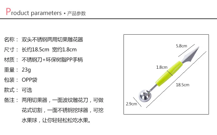 Нож для резки арбуза из нержавеющей стали, нож для фруктов, нож для резки мороженого, лопатка для дыни, двойной размер, набор ложек, кухонные инструменты