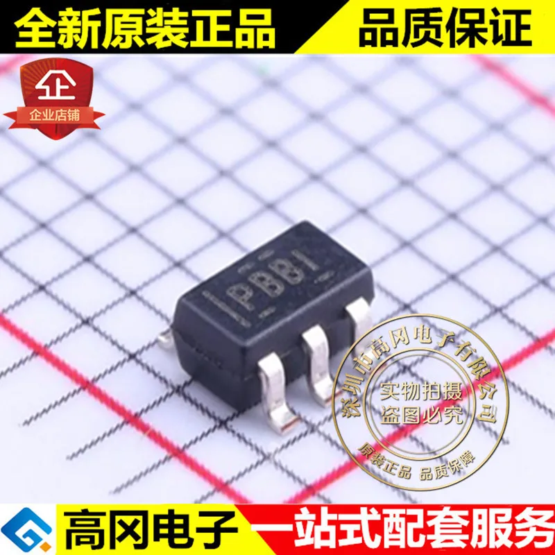 5 шт./лот TPS76325DBVR SOT23-5 PBBI 2,5 V 150mA LDO высокое качество./