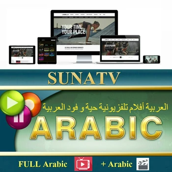 

SUNATV 3/6/12 Months Arabic IPTV UK Netherland europe iptv for Android m3u enigma2 xxx French