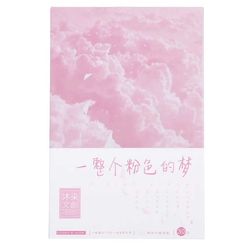 30 листов/набор розовая открытка "Мечты" поздравительная открытка подарок на день рождения открытка с сообщением