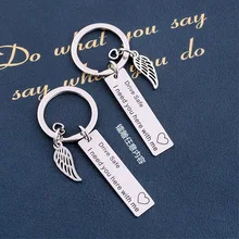 Брелок для ключей с надписями безопасный для путешествий безопасный для вождения домашний декоративный кулон брелок для ключей, подарочный