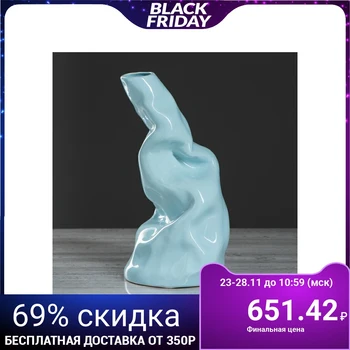 

Table vase "Art-house iceberg", blue, 25 cm 1389089