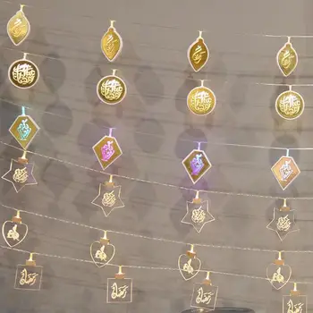 

10LED String Light Battery-powered Durable Ramadan Decoration Light String 2M String Lights Holiday LED Decor Lamp Lighting