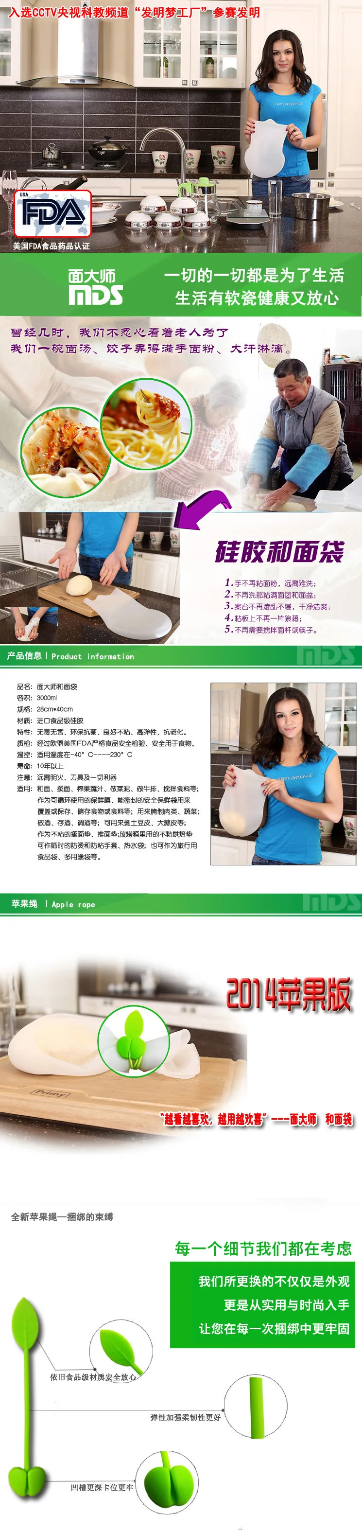 Kitchen gadget large Noodle bag Food grade silicone High elasticity free shipping