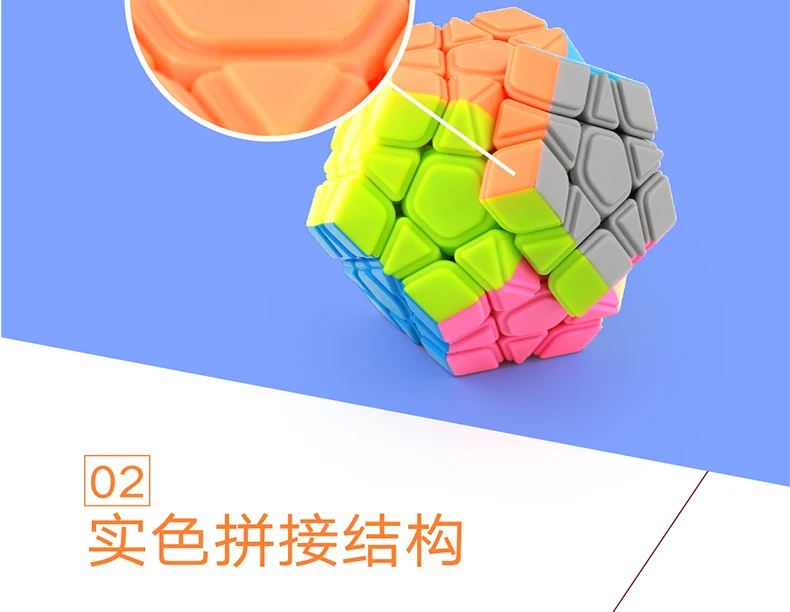 Пять Magic Cube гладкая студентов поверхности тела специальный Форма набор игрушек для детей двенадцать начинающих игры только в том случае