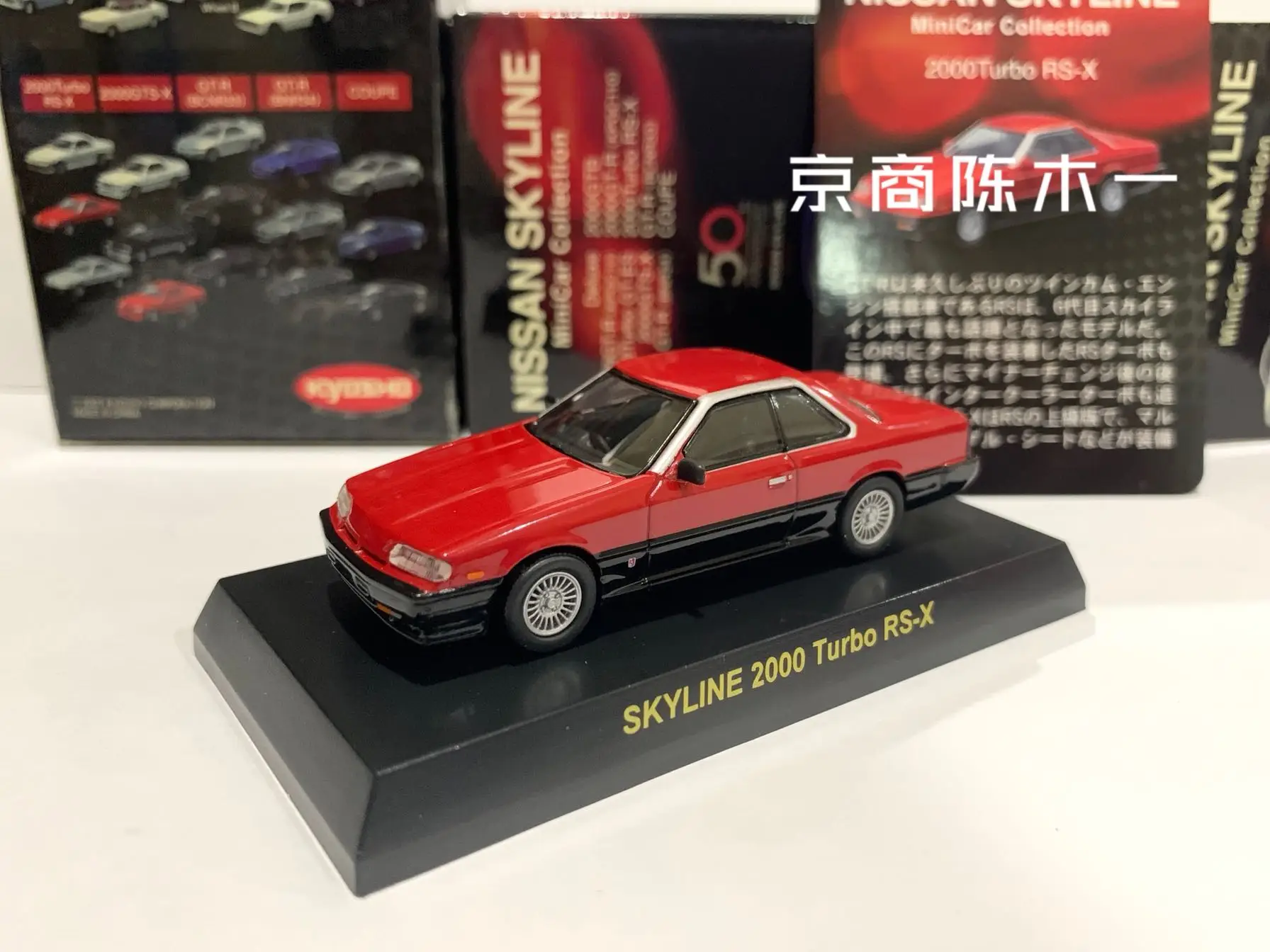

Коллекция 1/64, модель автомобиля KYOSHO Nissan Skyline 2000 Turbo, литье под давлением