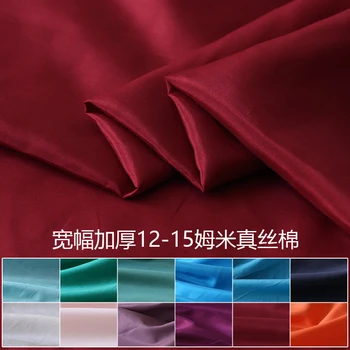 

2meter 50% Mulberry Silk 50% Cotton Wide Solid Color Spring Summer Base Silk Cotton Fabric