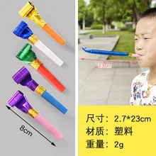 Детские свистки, игрушки, вечерние, рога, свистки, день рождения, выдув, объем, для детского сада награда, земля, продвижение, код сканирования, маленькие подарки