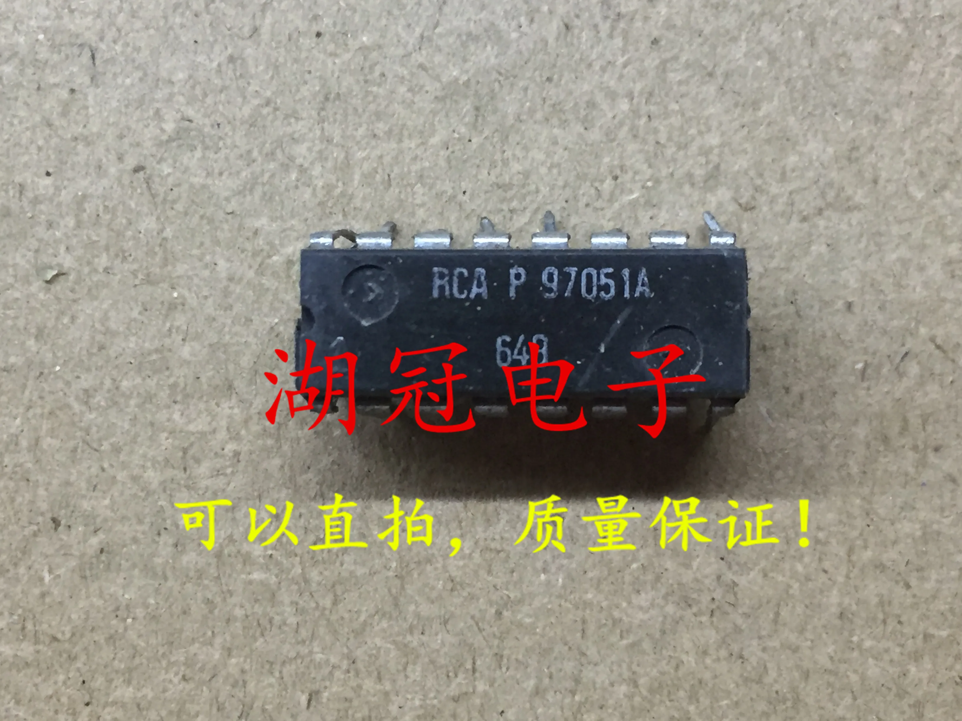 5 шт./лот RCA 648 DIP