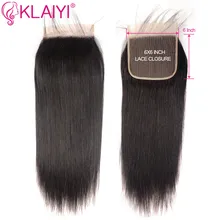 KLAIYI человеческие волосы закрытие 6*6 прямые Закрытие 10-18 дюймов Кружева Закрытие бразильские волосы remy швейцарское кружево Закрытие натуральный цвет