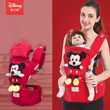 Переноска для новорожденных disney Эргономичная Детская накидка с изображением Микки Минни кенгуру для младенца детское кресло-переноска на талии рюкзак с куклой