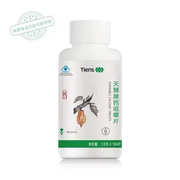 

Tianshi 2 bottles of Tiens chewable calcium Tab-lets 1.6G*100pieces