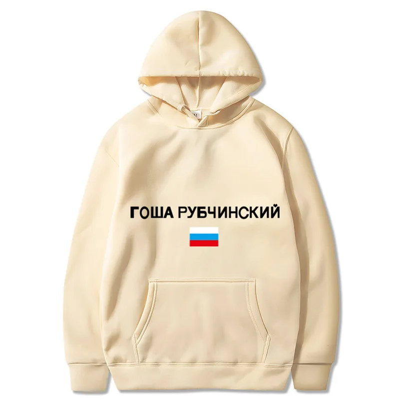 Хлопковые мужские и женские толстовки Gosha Rubchinskiy с национальным флагом России