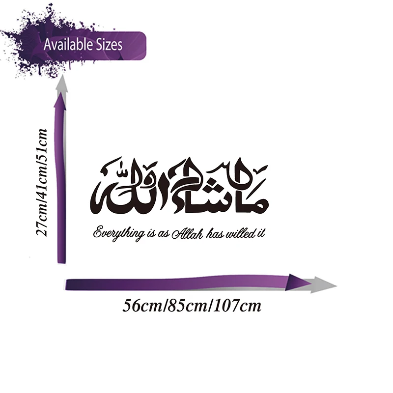 Islamic Christian DUA MASHALLAH  Wall Stickers Islamic Muhamad Inspirational Quote Wall Decal Bedroom Vinyl Home Decor (1)