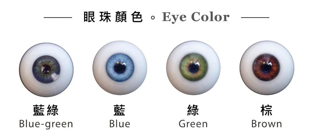EVO-Eye-Options