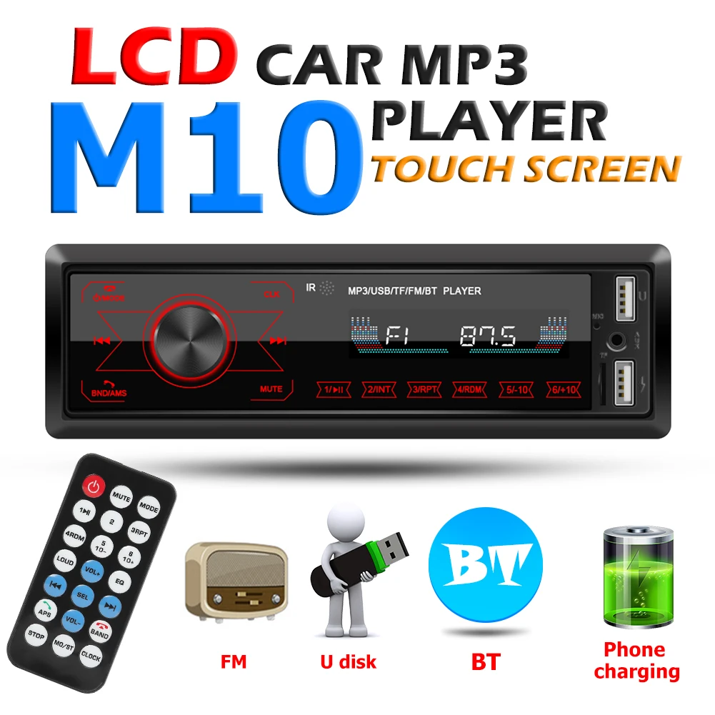 M10 1 DIN автомобильный стерео MP3 плеер в приборной панели AUX In FM радио приемник