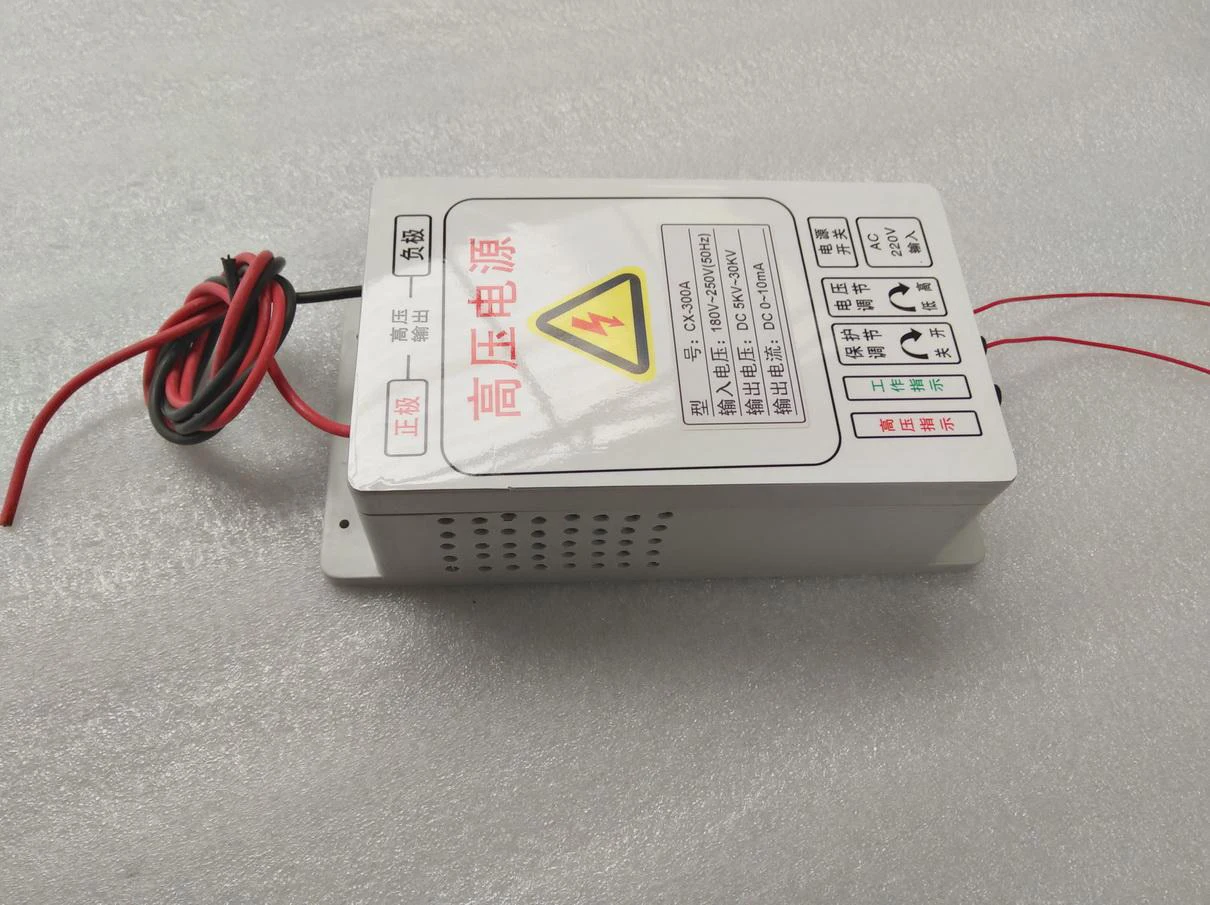 300W High Voltage Power Supply With 30KV Output For Removing Smoke Lampblack , Electrostatic Air cleaner, Electrostatic Fleld 3