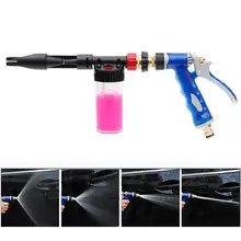 Foam Pot Car Wash Water Gun Garden Water Gun High Pressure Sea Blue Water Gun Long Foam Spray Gun Cleaning Artifact